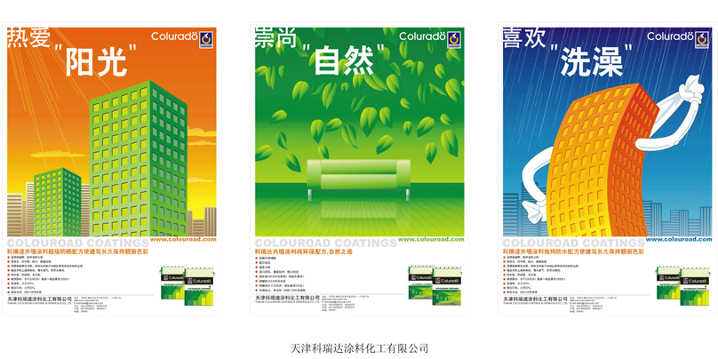 专业广告设计、画册设计与产品手册设计 品牌视觉传播的三驾马车