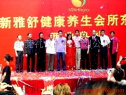 东莞礼仪庆典策划公司 专业礼仪服务与视觉呈现的艺术