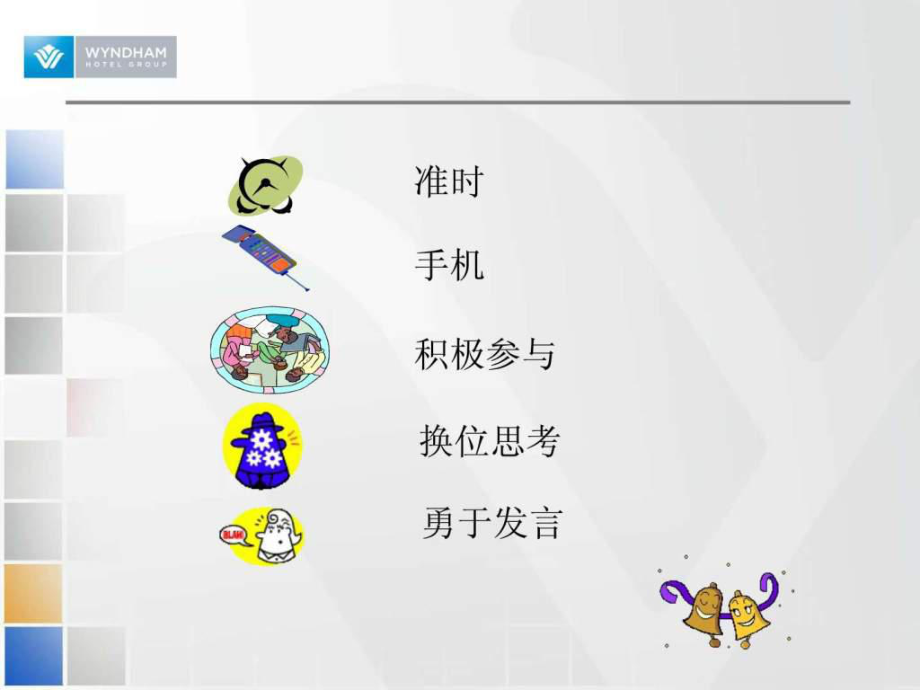 礼节礼仪与服务意识 构建卓越服务体验的双翼