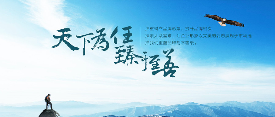 圣之子 原创网页广告设计作品中的视觉艺术与品牌灵魂