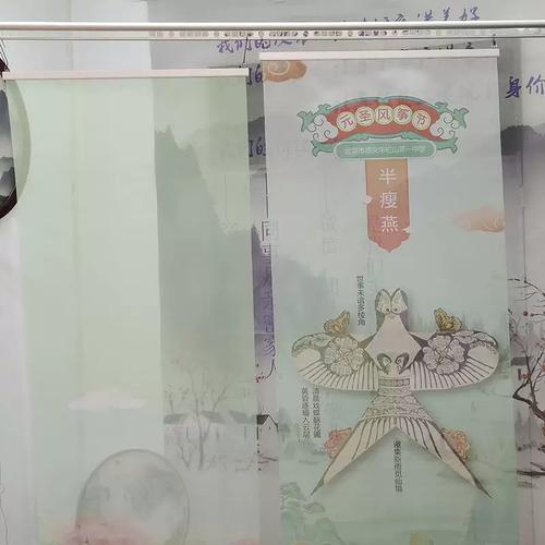 双面半透明纱布画书法文字帘防火阻燃挂帘商场售楼处吊顶广告设计