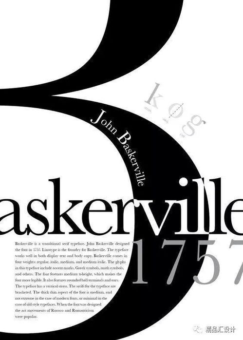 平面广告设计的10大高端设计技巧