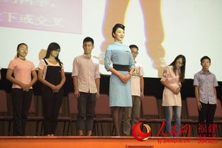 2015厦洽会志愿者培训启动，厦航空姐亲临现场指导服务礼仪